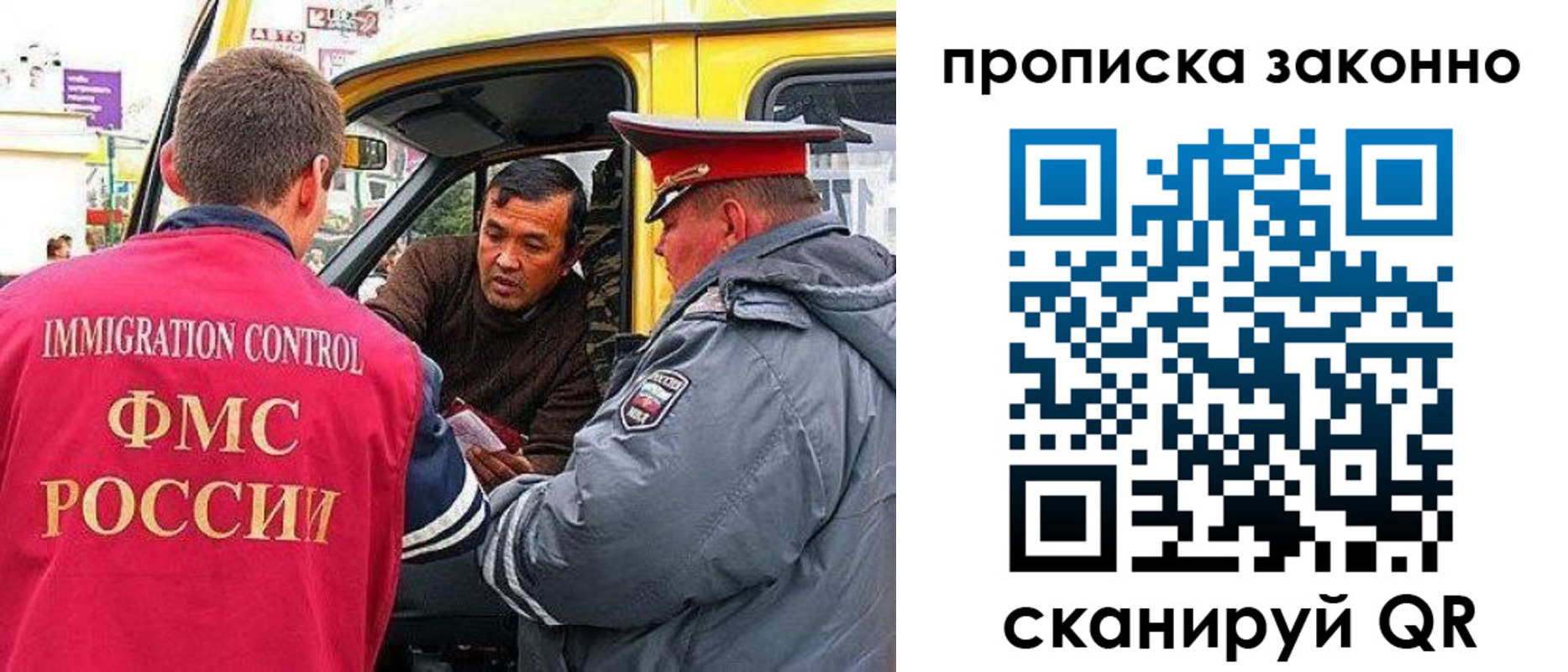 временная регистрация госуслуги в Ликино-Дулёво