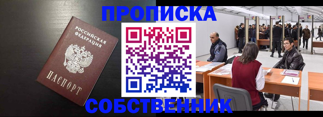 регистрация для школы в Ликино-Дулёво