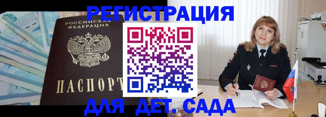 регистрация для школы в Ликино-Дулёво